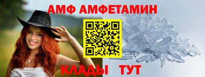 героин Ипатово