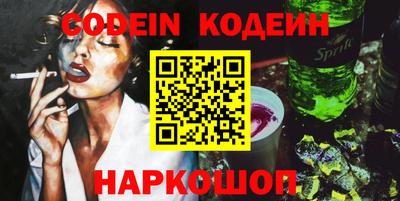 героин Ипатово