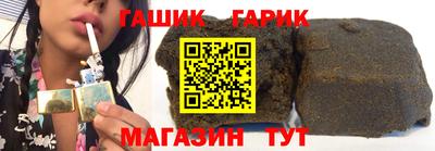 героин Ипатово