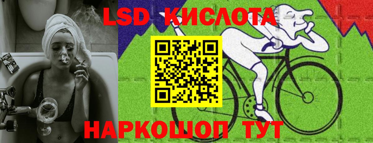 Заволжье  LSD-25 экстази кислота  Лсд 25 экстази ecstasy  ЛСД экстази  Вход с VPN 