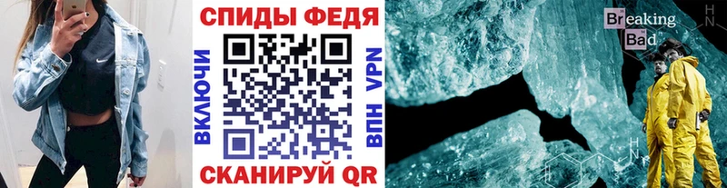 МЕТАМФЕТАМИН мет  Заволжье 
