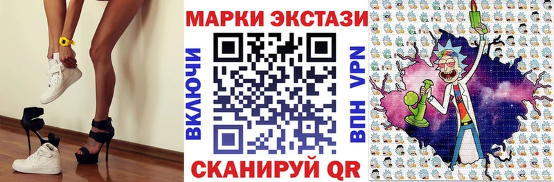 наркотики  Заволжье  Марки N-bome 1,5мг 