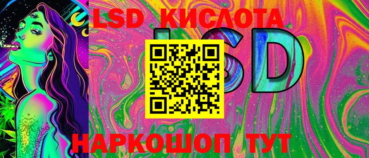 Заволжье  Марки N-bome 1,5мг  Марки 25I-NBOMe  Вход с VPN 
