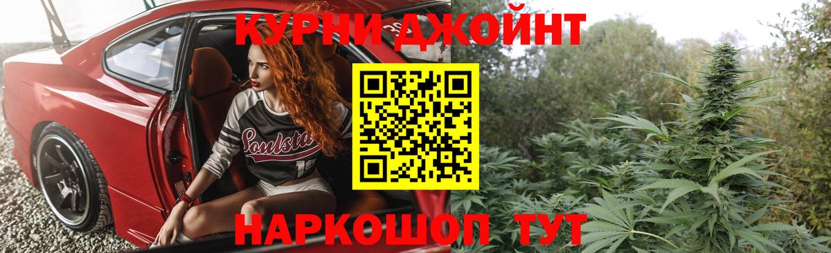 Бошки Шишки LSD WEED  Бошки Шишки Amnesia  Шишки марихуана OG Kush  МАРИХУАНА семена  Вход с VPN  Заволжье 